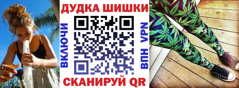 Бошки Шишки семена  hydra зеркало  Моздок 
