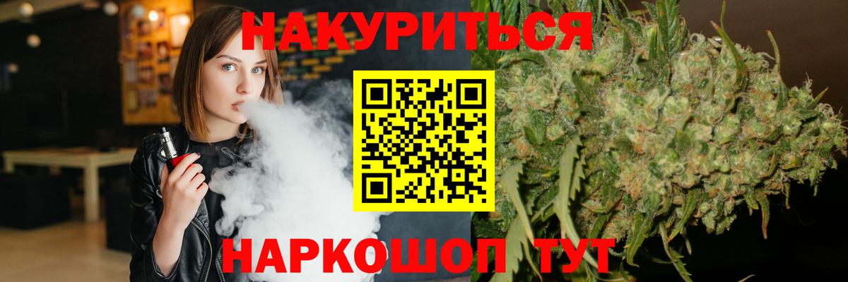 Моздок  Канабис конопля  Бошки марихуана MAZAR  Вход с VPN 